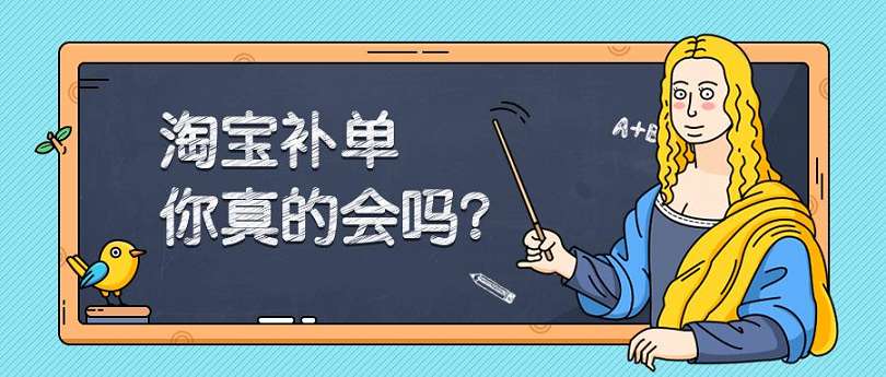 淘寶刷喜歡怎么操作？刷喜歡方法